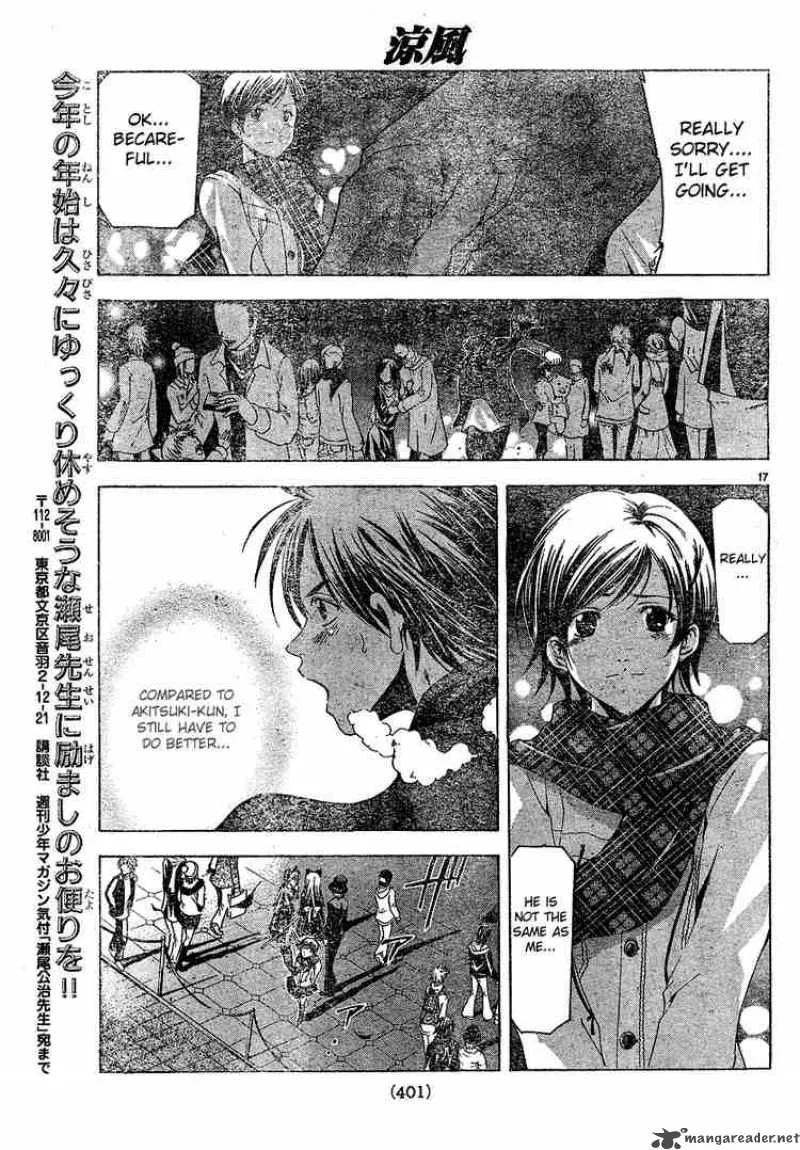Suzuka Chapter 89 page 17