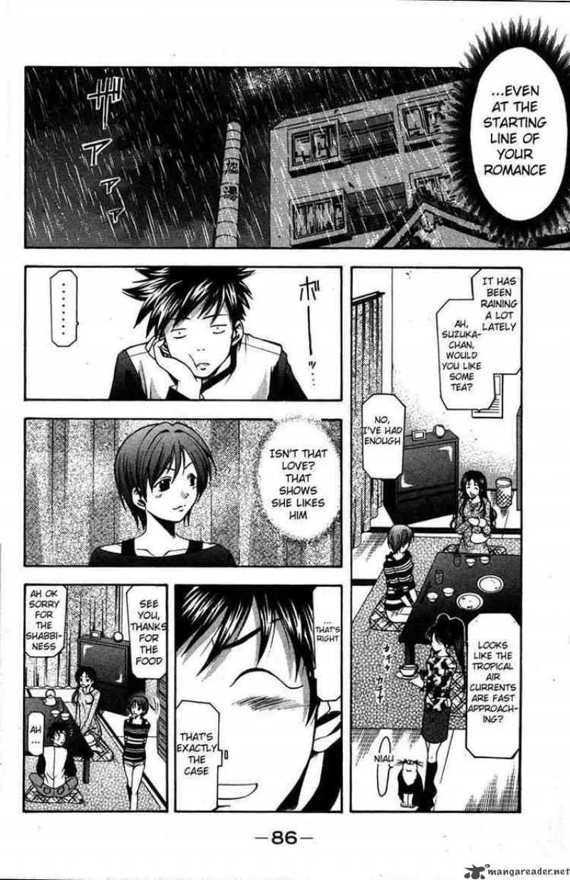 Suzuka Chapter 9 page 4