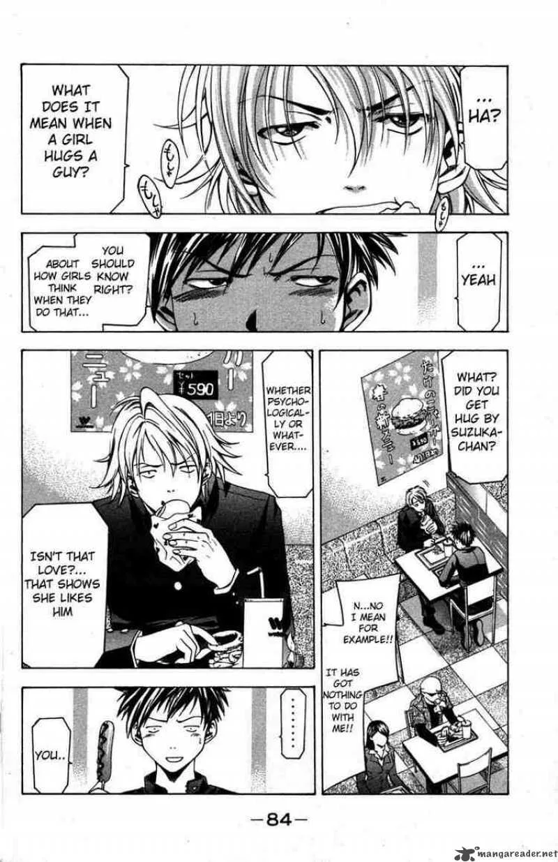 Suzuka Chapter 9 page 2