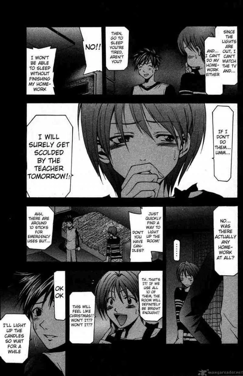 Suzuka Chapter 9 page 7