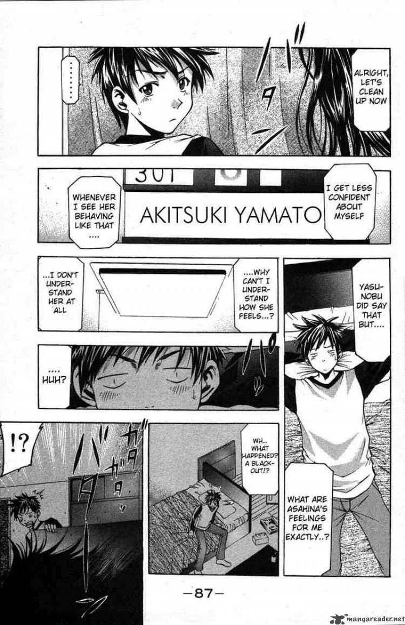 Suzuka Chapter 9 page 5