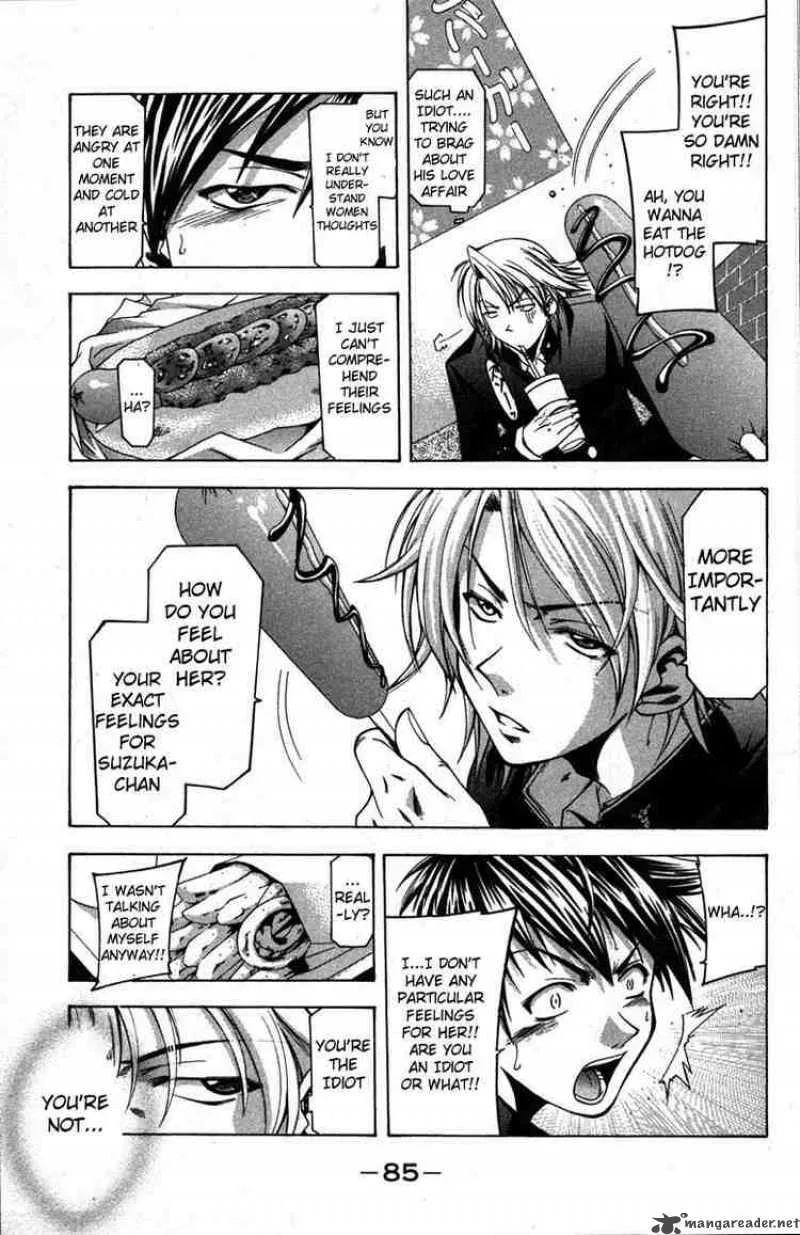 Suzuka Chapter 9 page 3