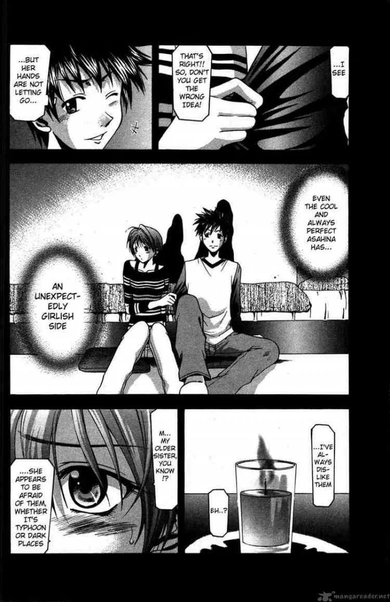 Suzuka Chapter 9 page 12