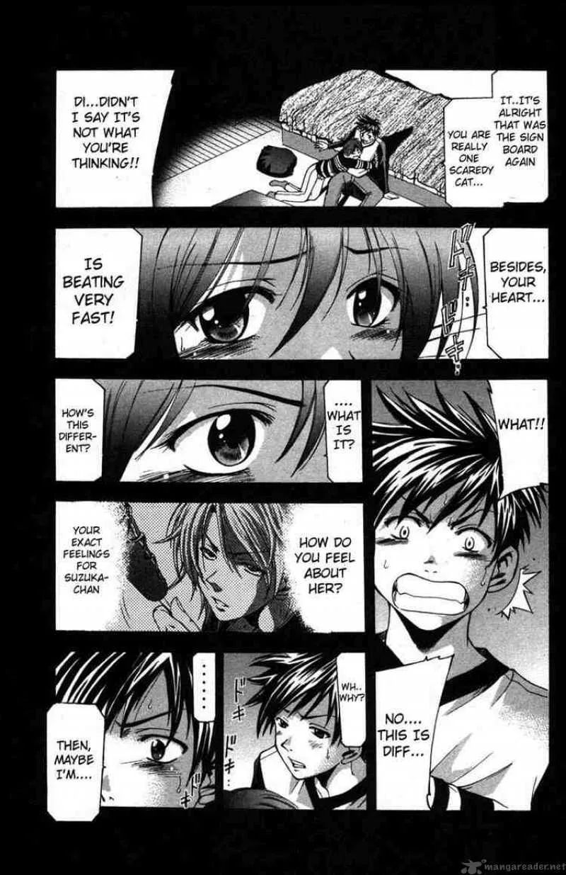 Suzuka Chapter 9 page 17