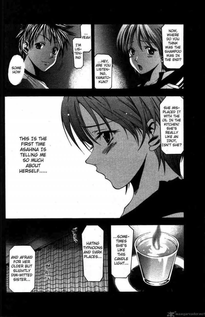 Suzuka Chapter 9 page 14