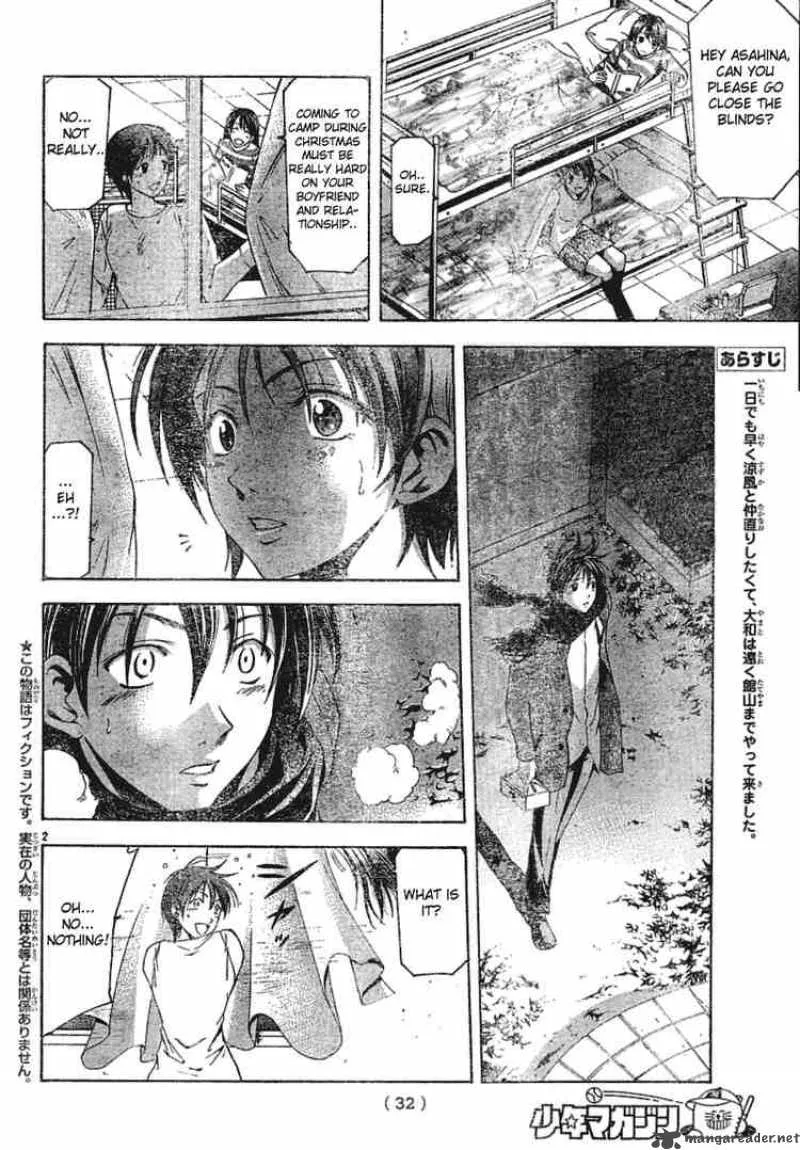Suzuka Chapter 90 page 2