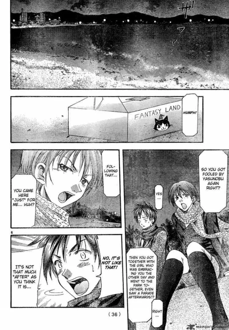 Suzuka Chapter 90 page 6