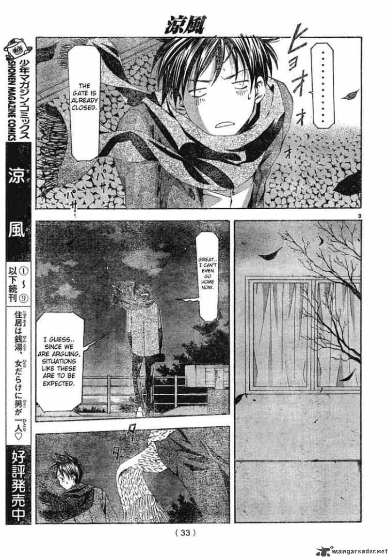 Suzuka Chapter 90 page 3