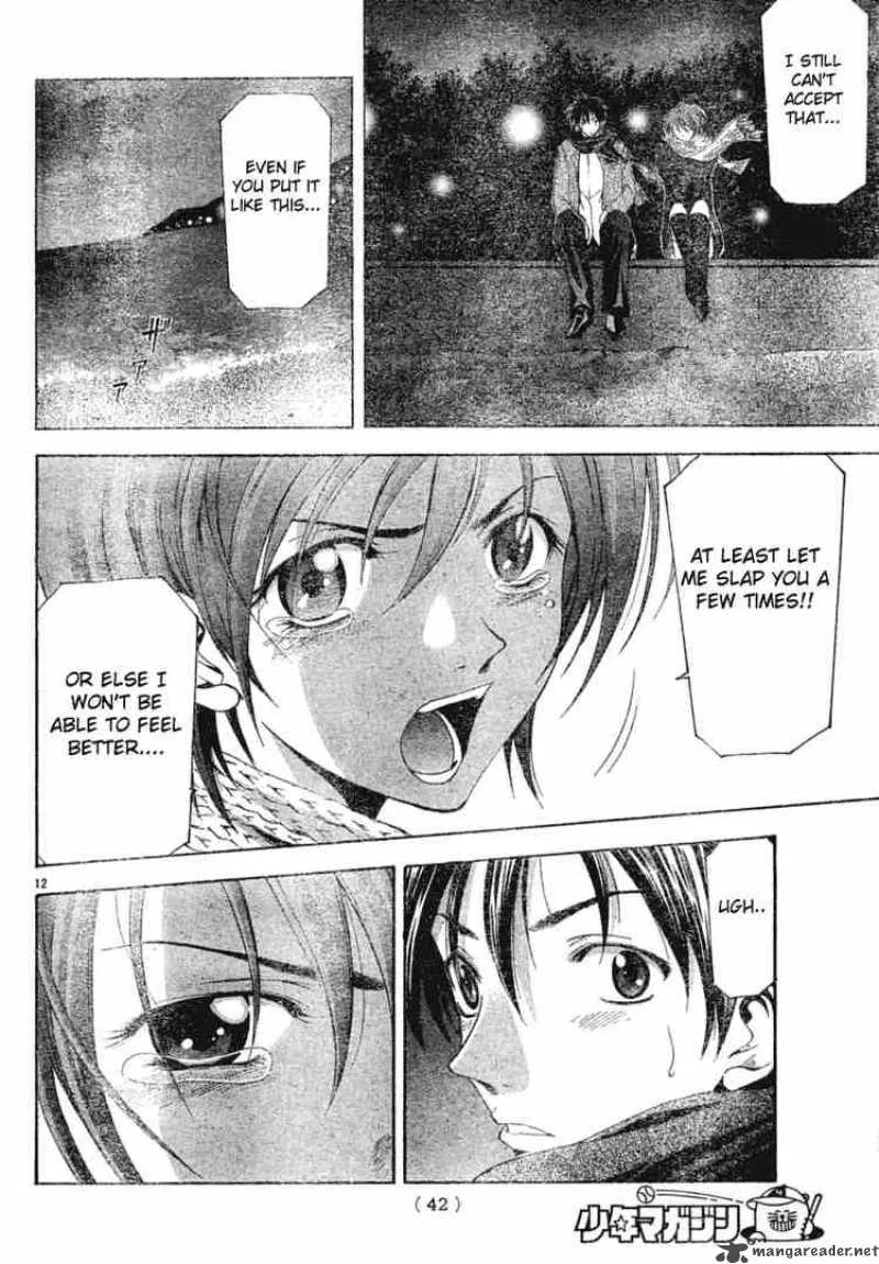 Suzuka Chapter 90 page 12