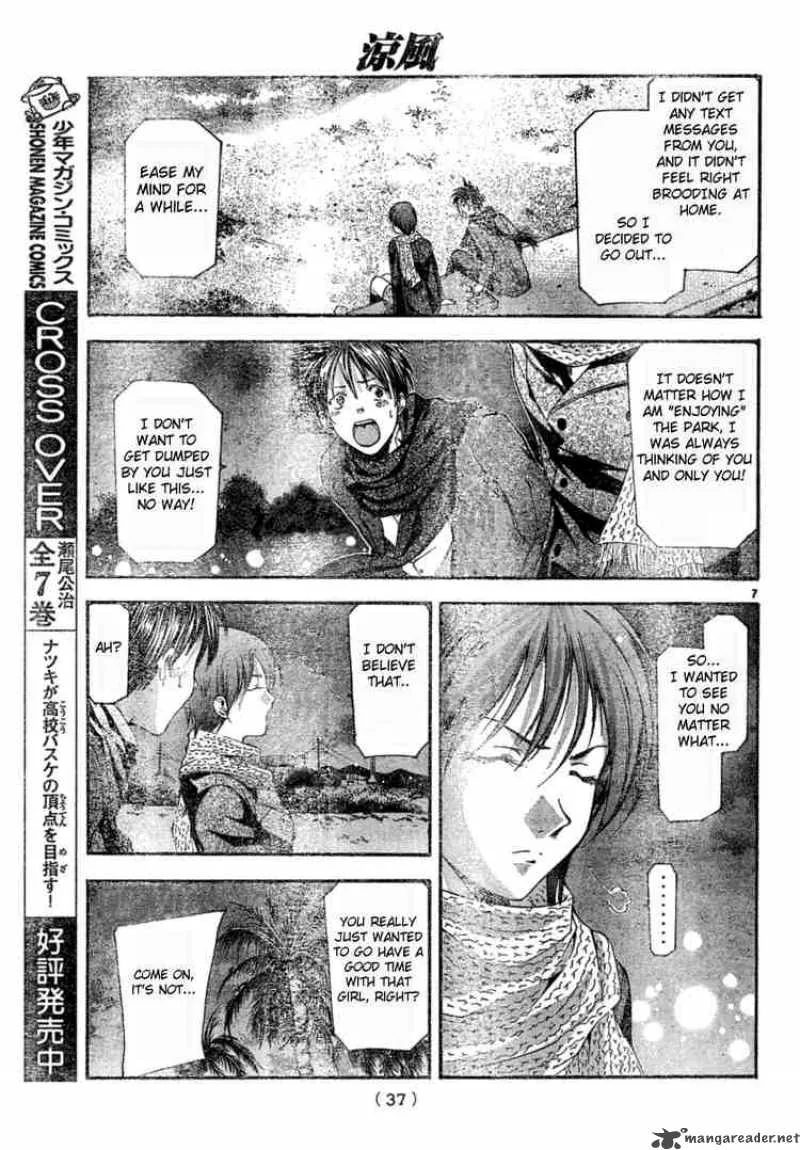 Suzuka Chapter 90 page 7