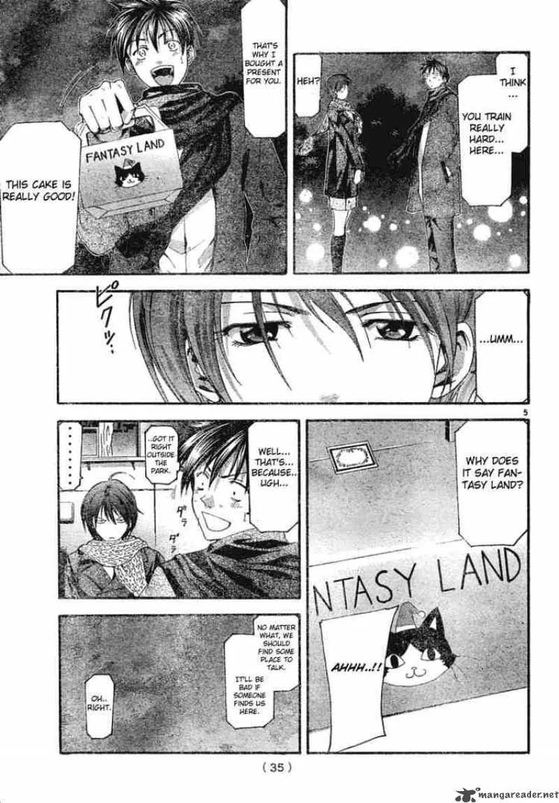Suzuka Chapter 90 page 5