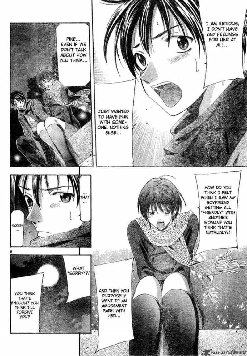 Suzuka Chapter 90 page 8