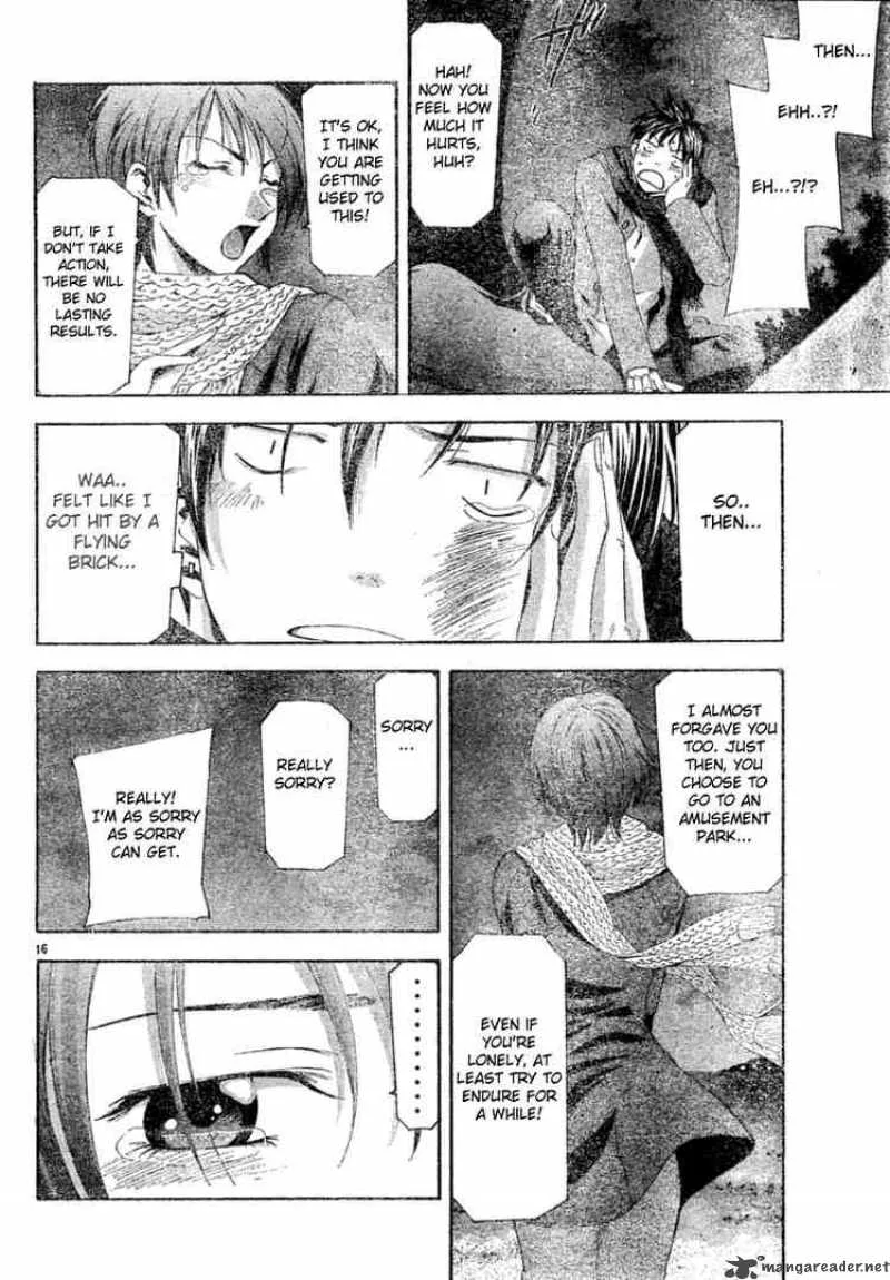Suzuka Chapter 90 page 16
