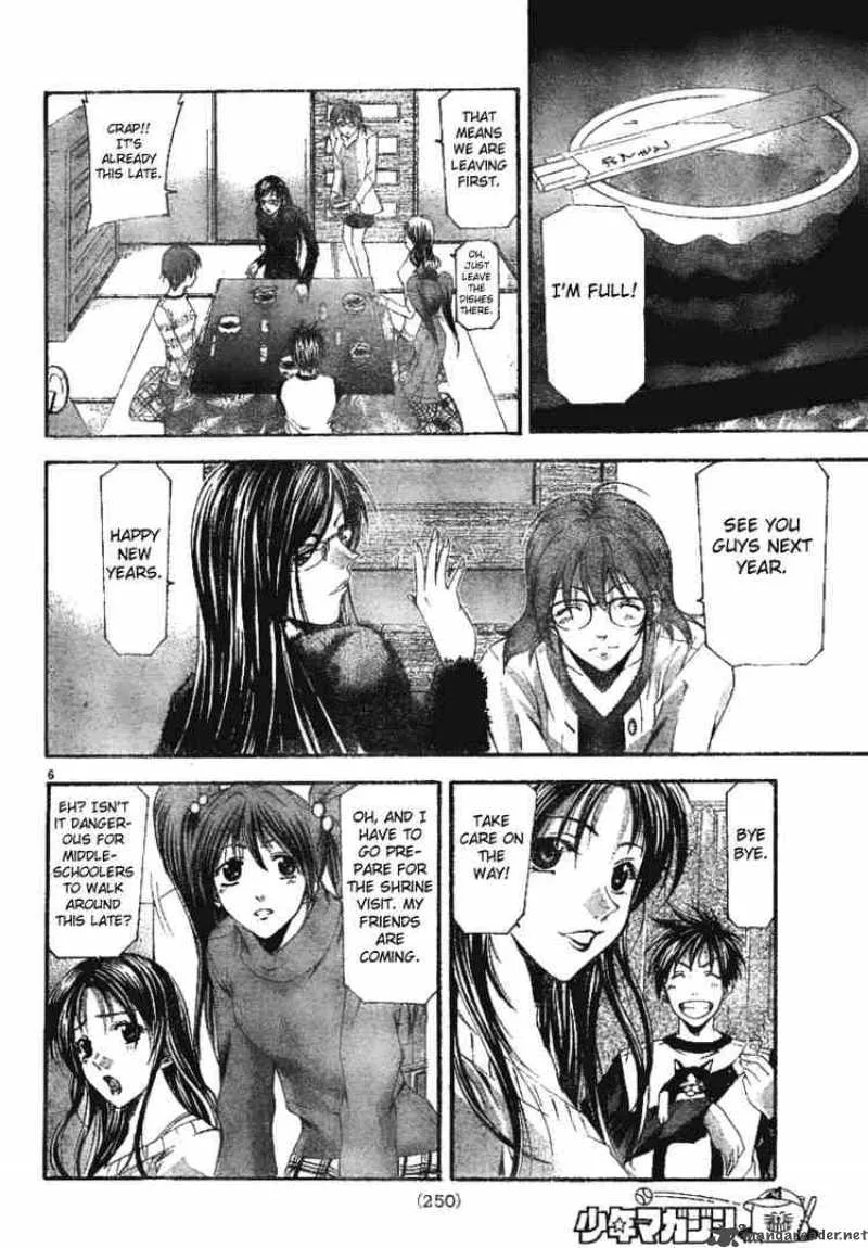 Suzuka Chapter 91 page 6
