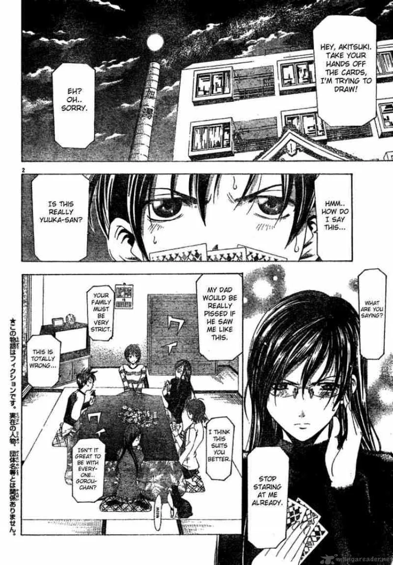 Suzuka Chapter 91 page 2