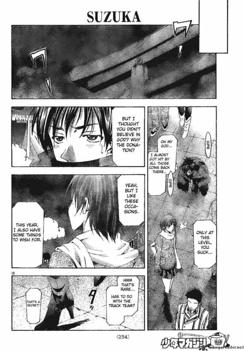 Suzuka Chapter 91 page 10