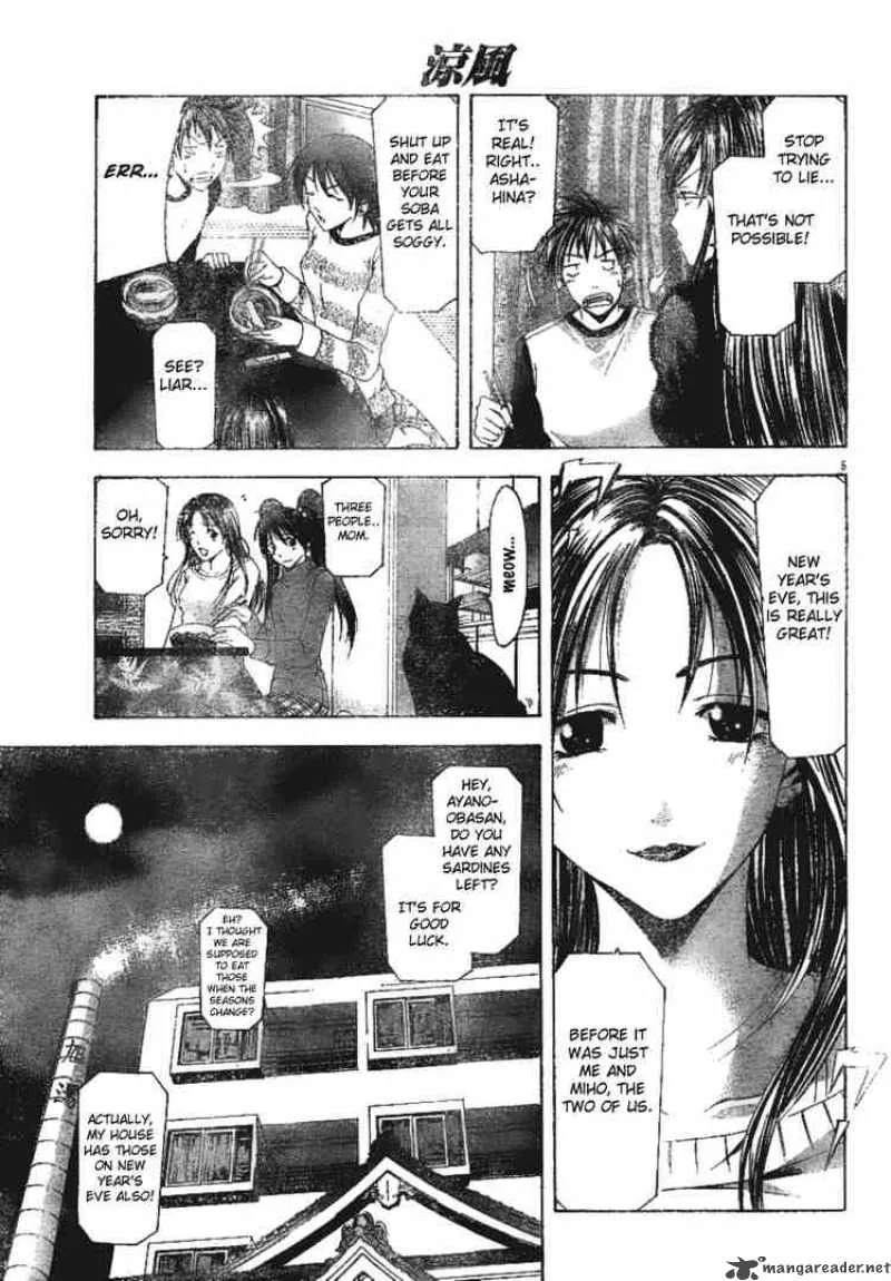 Suzuka Chapter 91 page 5