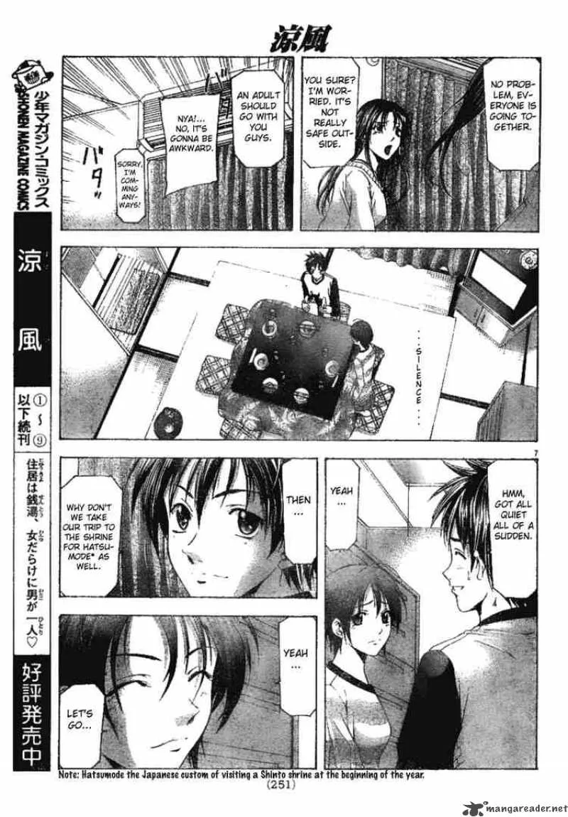 Suzuka Chapter 91 page 7