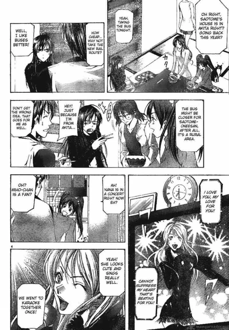 Suzuka Chapter 91 page 4