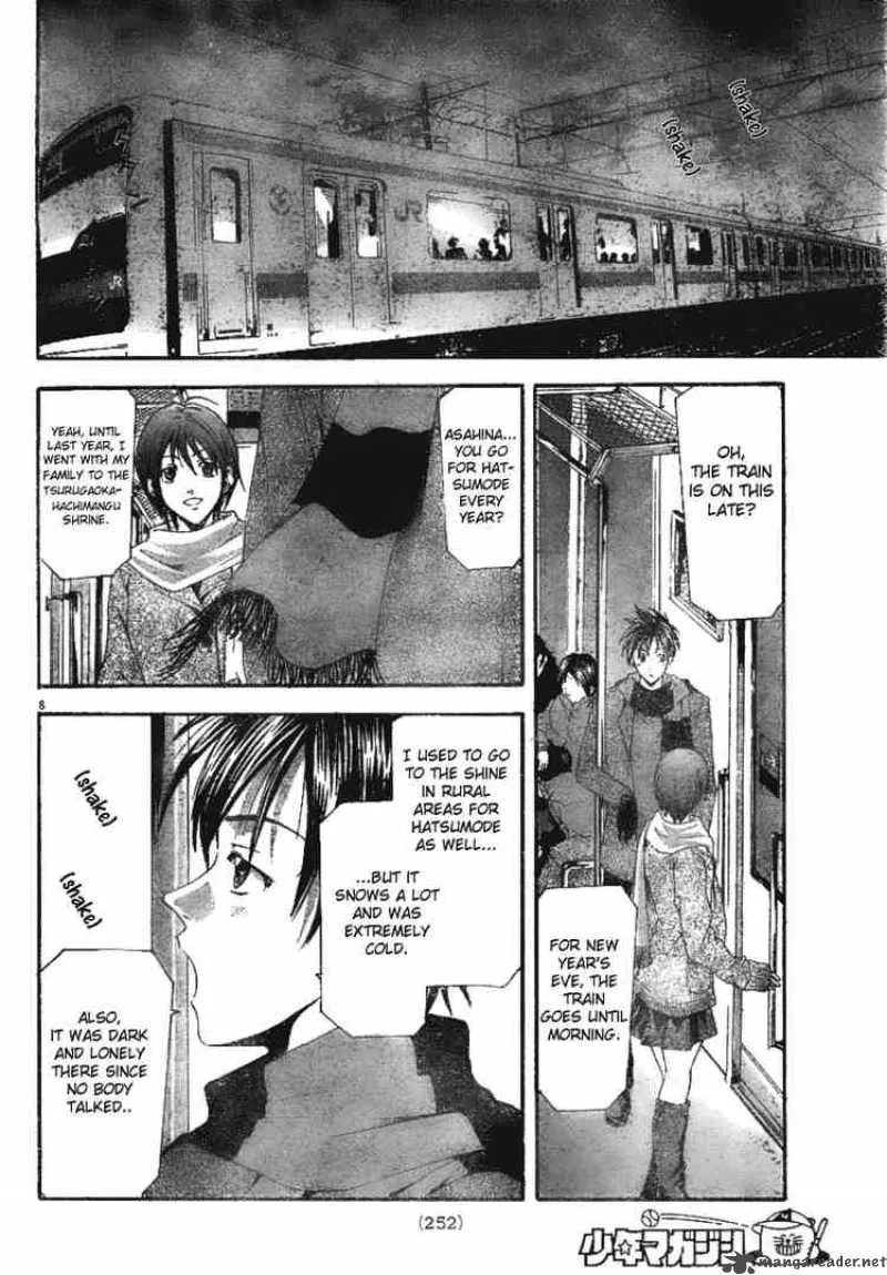 Suzuka Chapter 91 page 8