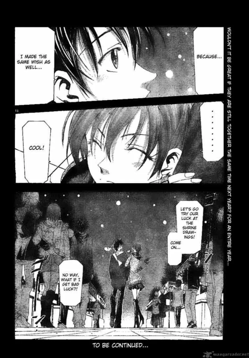 Suzuka Chapter 91 page 18