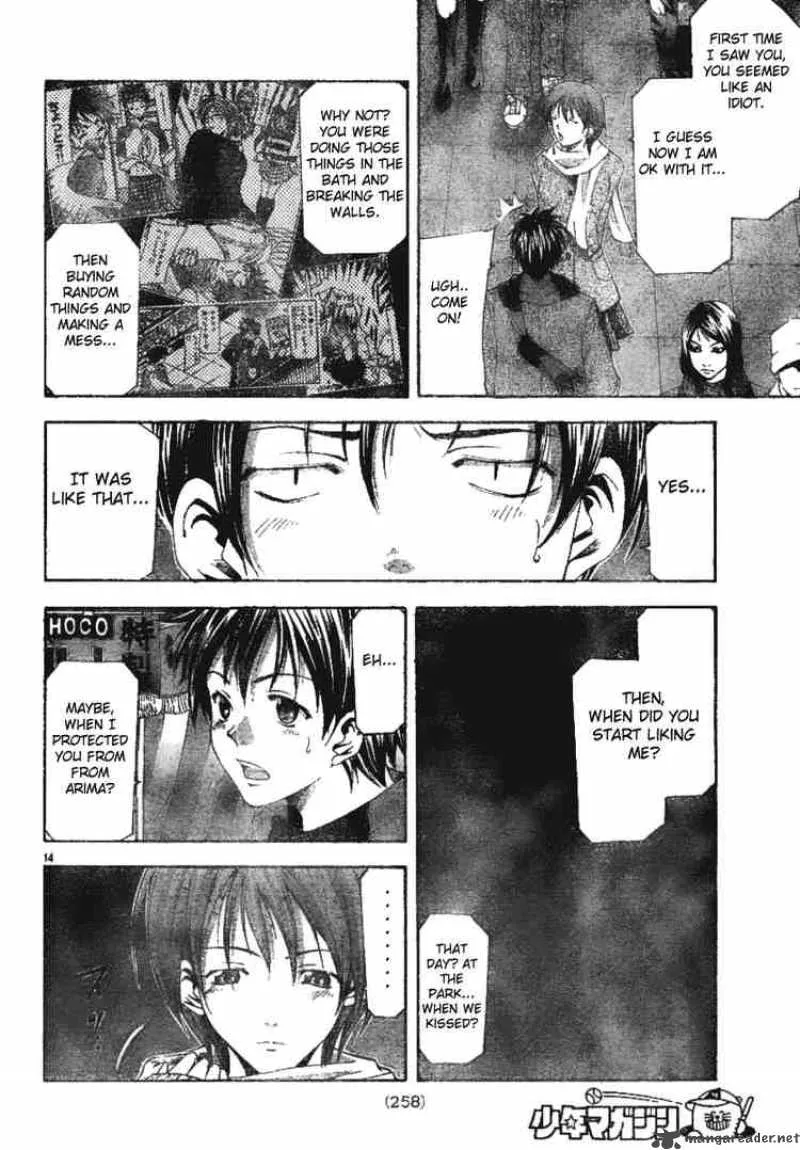 Suzuka Chapter 91 page 14