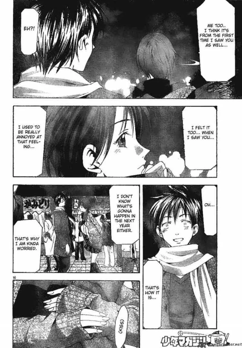 Suzuka Chapter 91 page 16