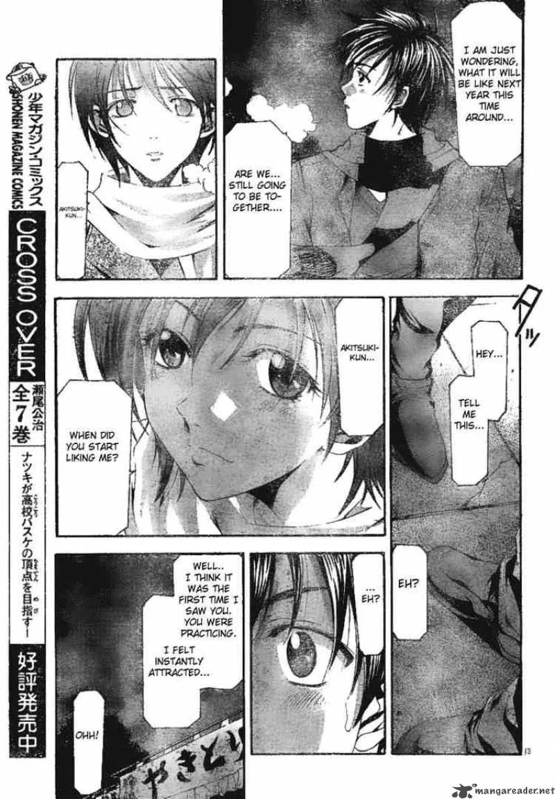 Suzuka Chapter 91 page 13