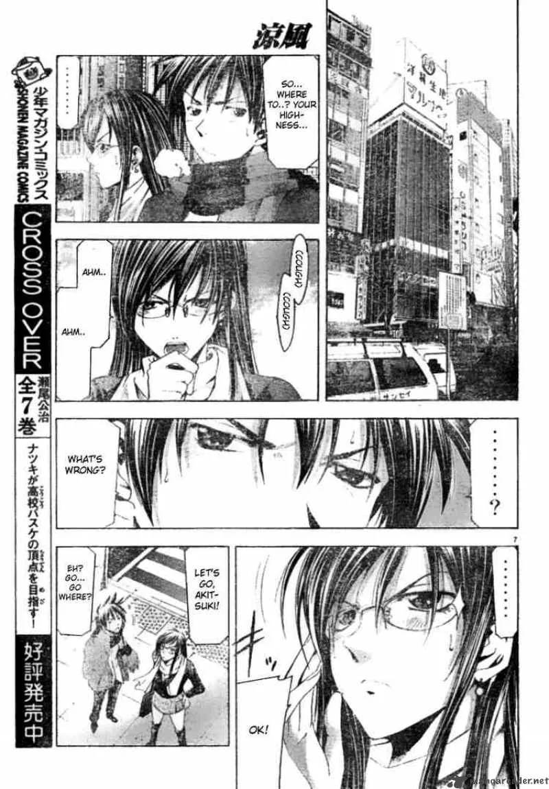 Suzuka Chapter 92 page 7