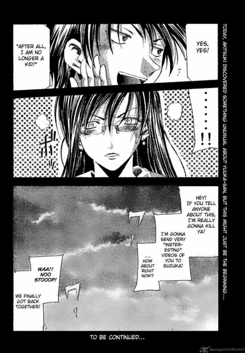 Suzuka Chapter 92 page 18