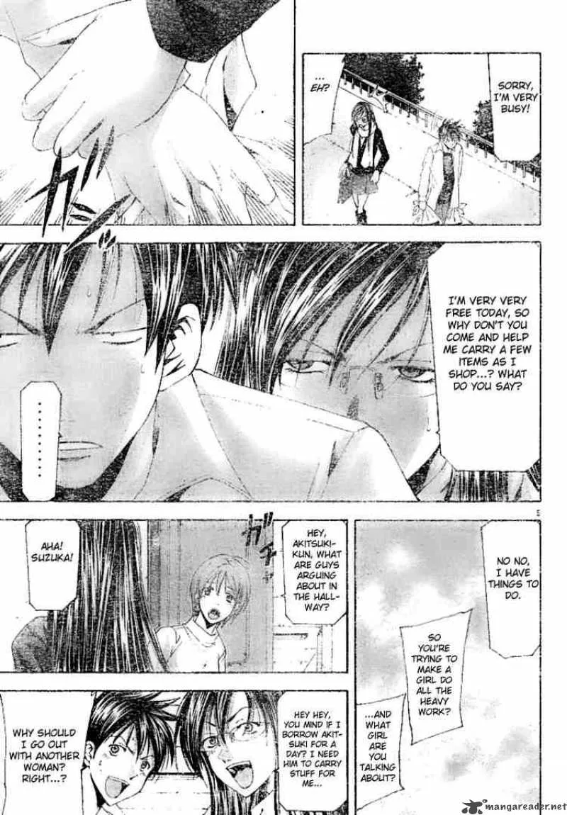Suzuka Chapter 92 page 5