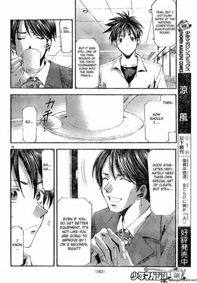 Suzuka Chapter 92 page 14