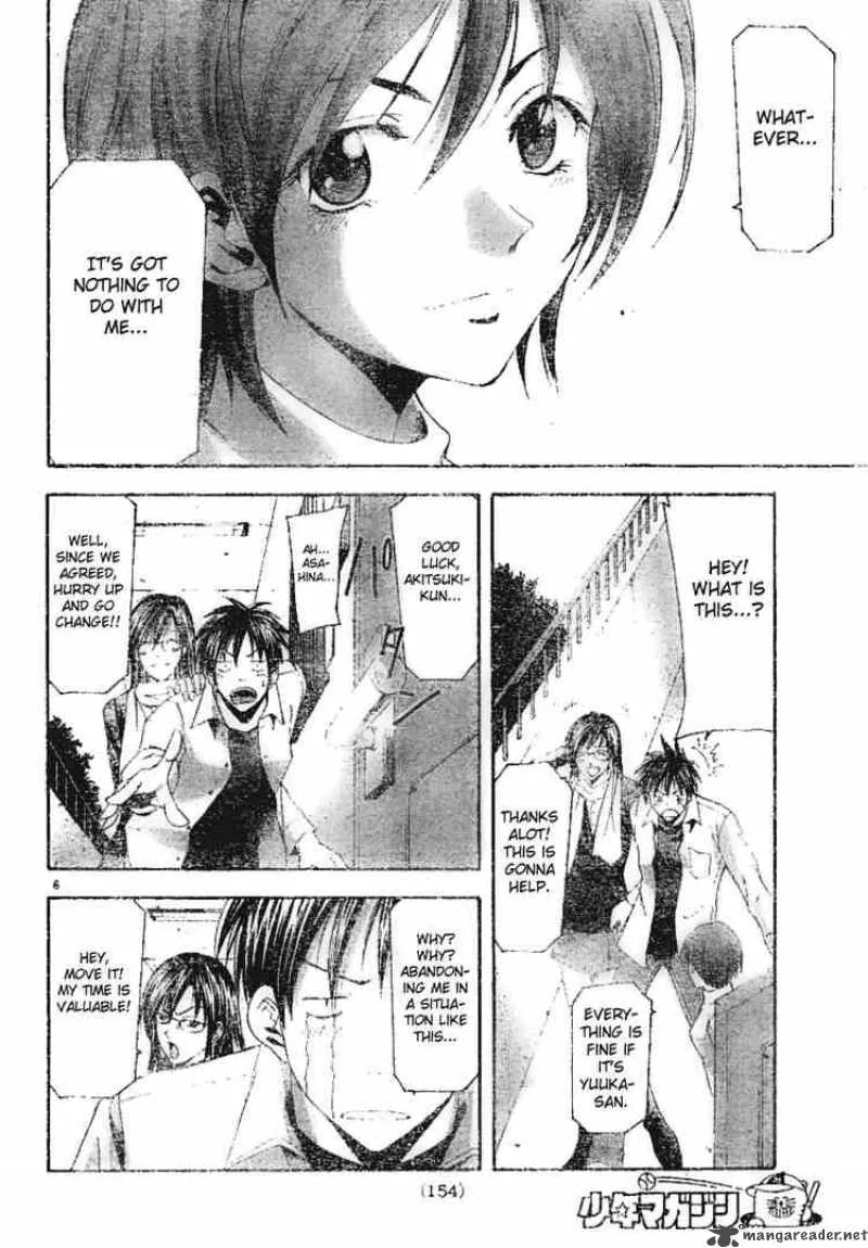 Suzuka Chapter 92 page 6