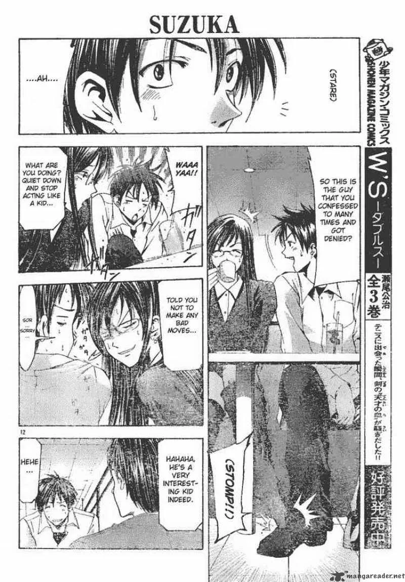 Suzuka Chapter 92 page 12