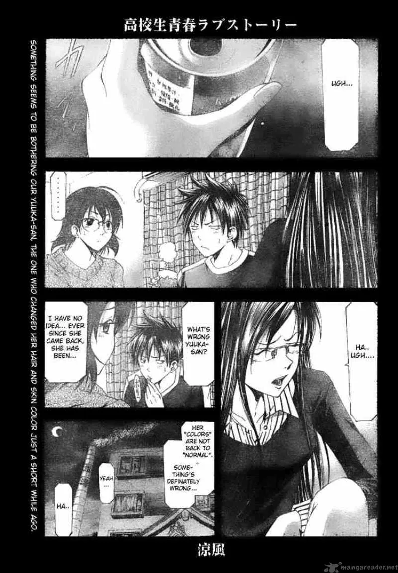 Suzuka Chapter 92 page 1