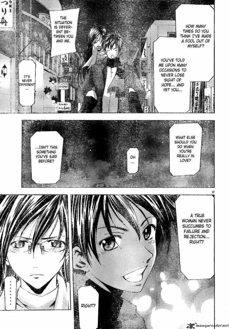 Suzuka Chapter 93 page 17