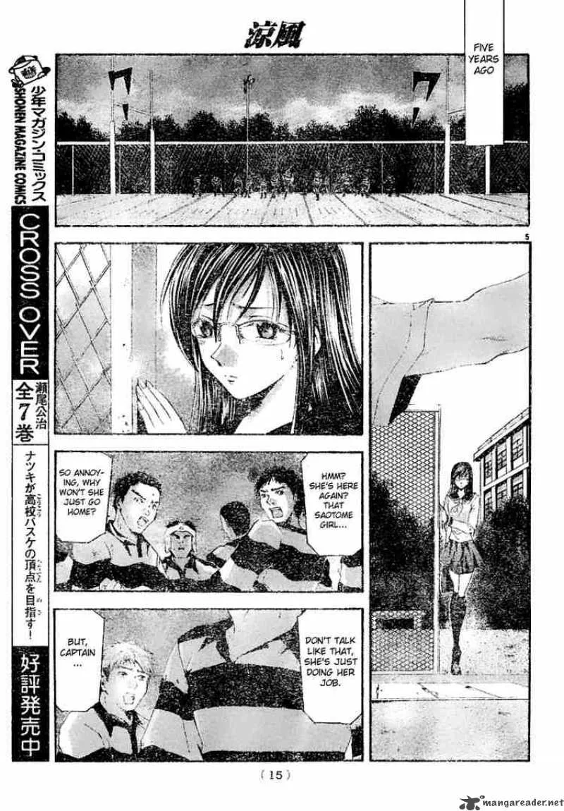 Suzuka Chapter 93 page 5