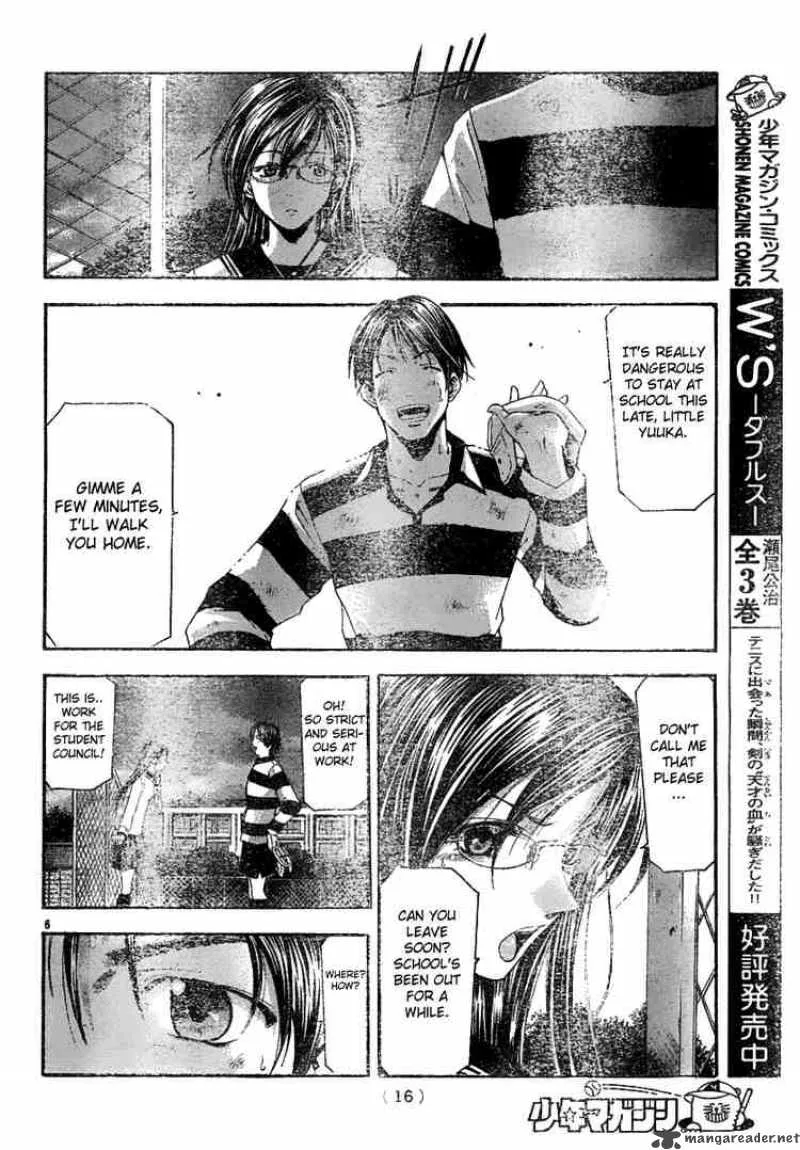Suzuka Chapter 93 page 6