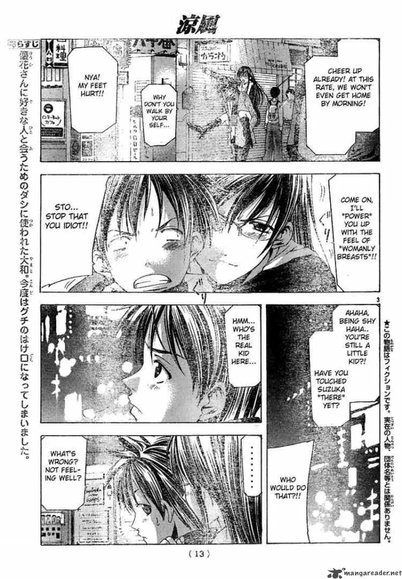 Suzuka Chapter 93 page 3