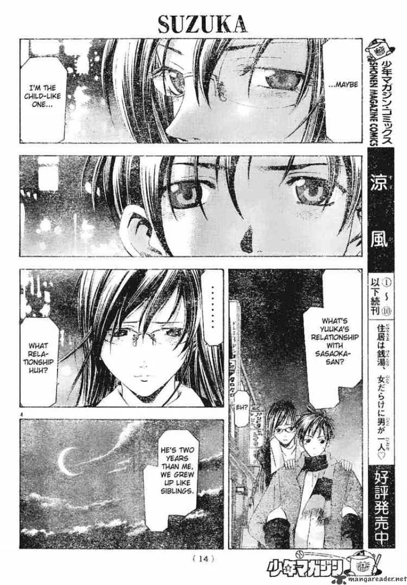 Suzuka Chapter 93 page 4