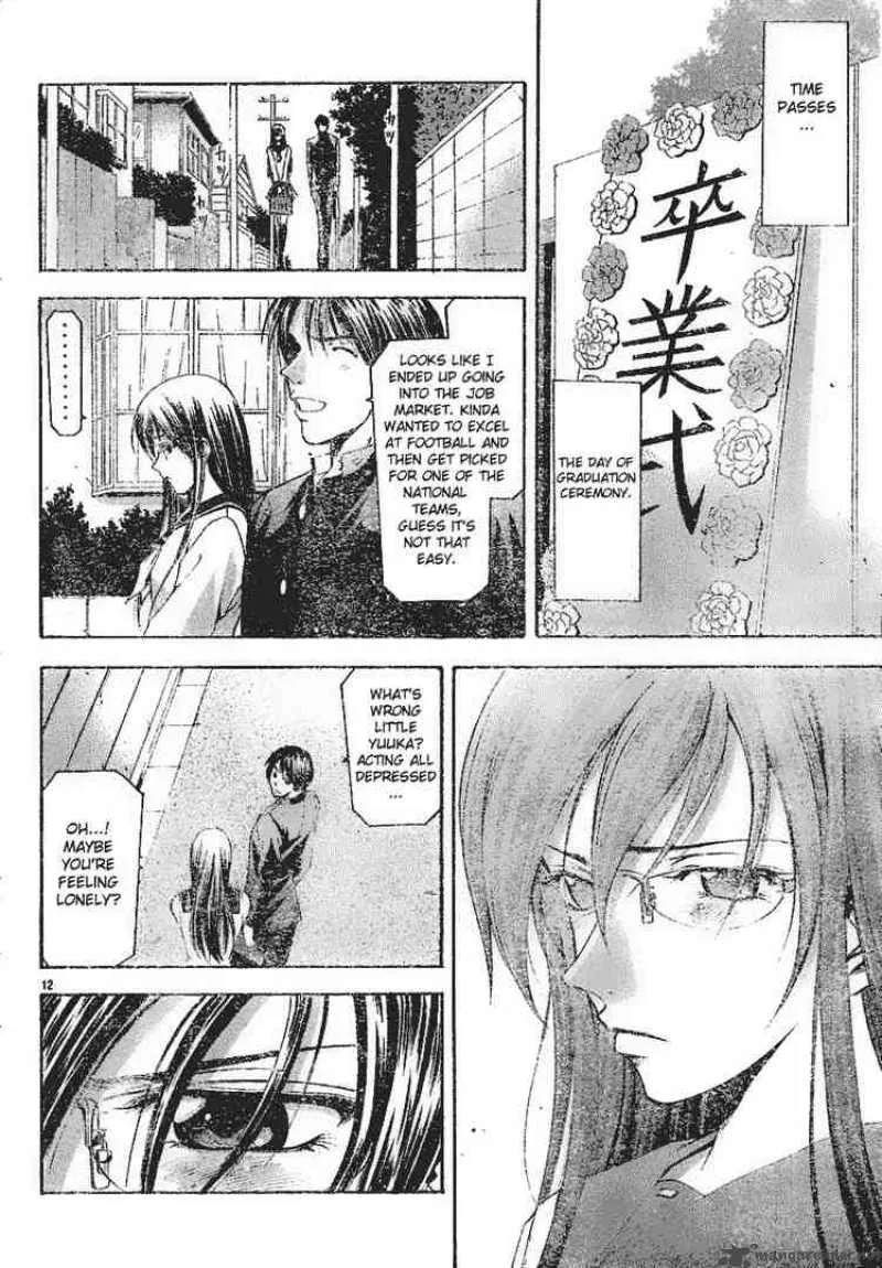 Suzuka Chapter 93 page 12