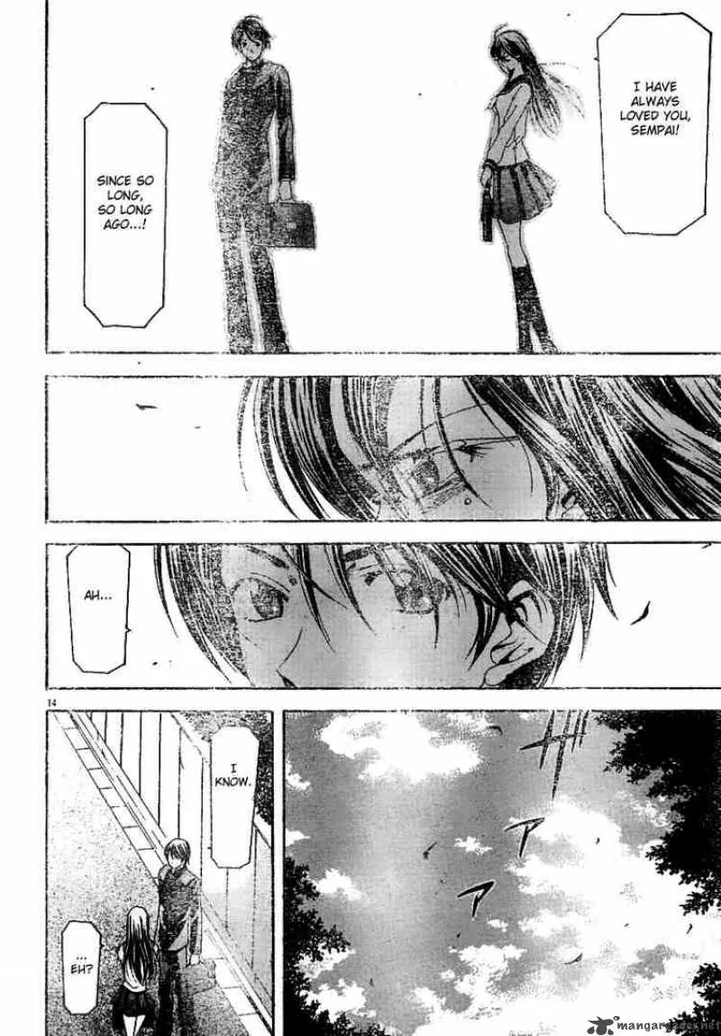 Suzuka Chapter 93 page 14