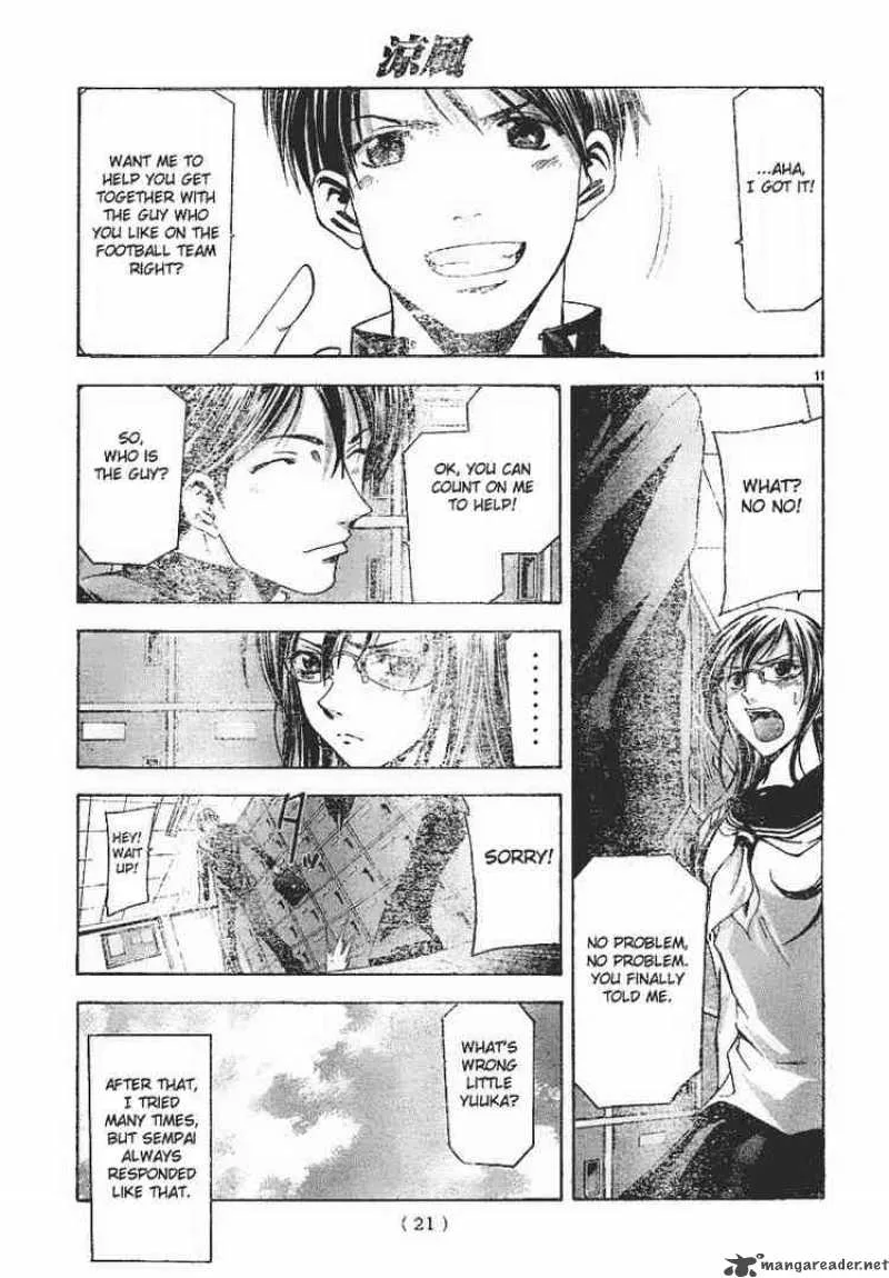 Suzuka Chapter 93 page 11