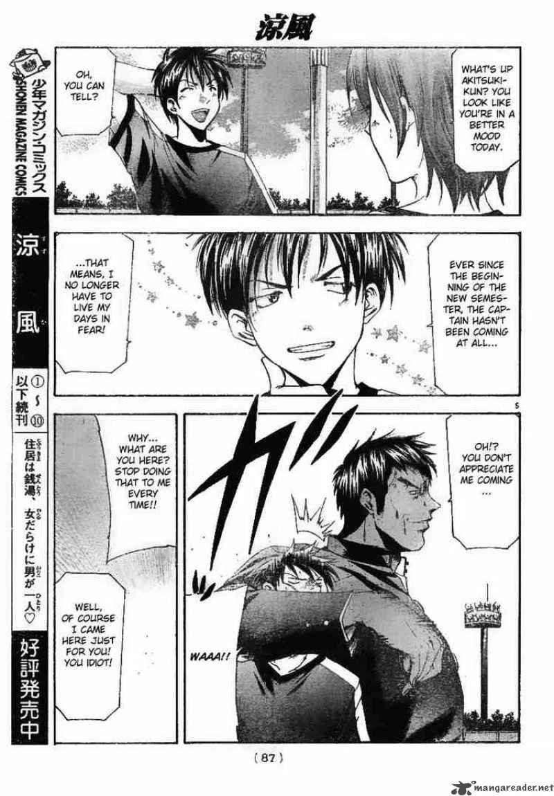 Suzuka Chapter 94 page 5