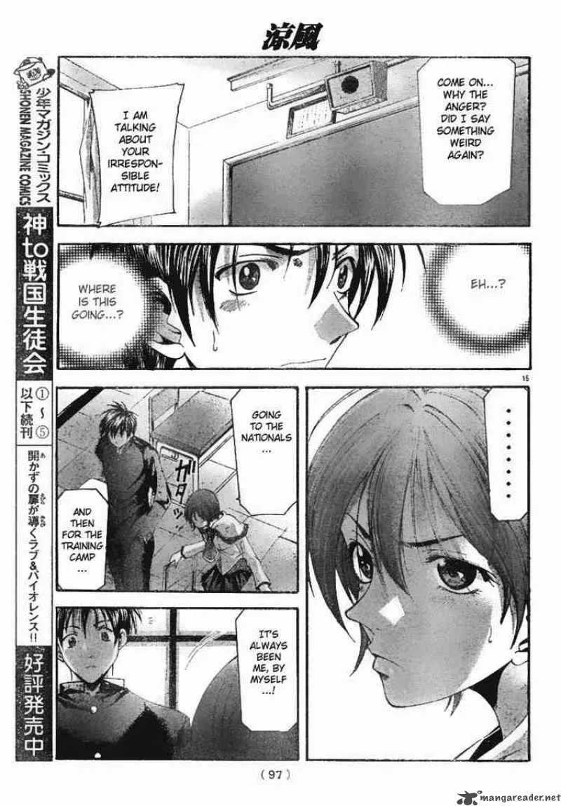 Suzuka Chapter 94 page 15