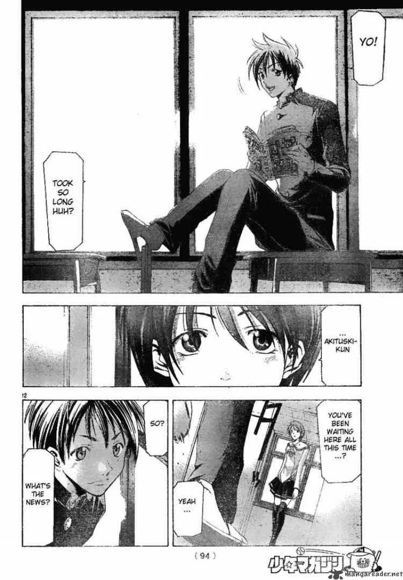 Suzuka Chapter 94 page 12