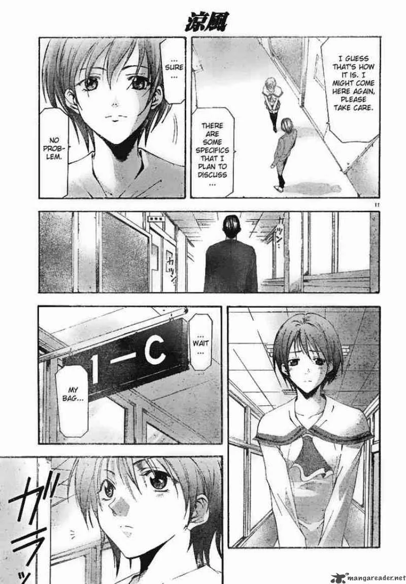 Suzuka Chapter 94 page 11