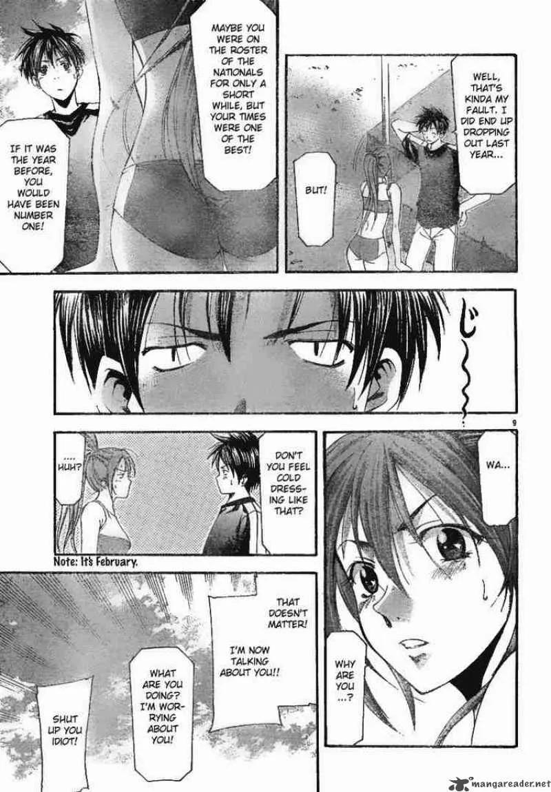 Suzuka Chapter 94 page 9