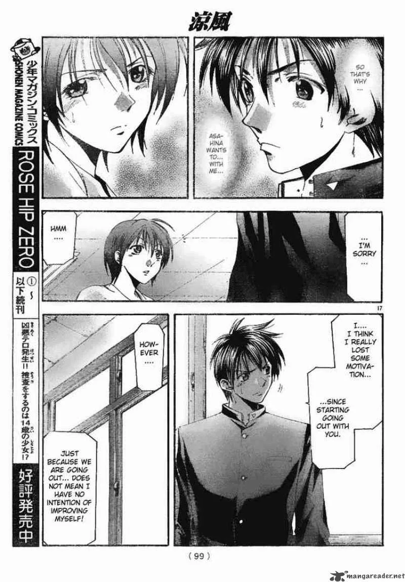 Suzuka Chapter 94 page 17