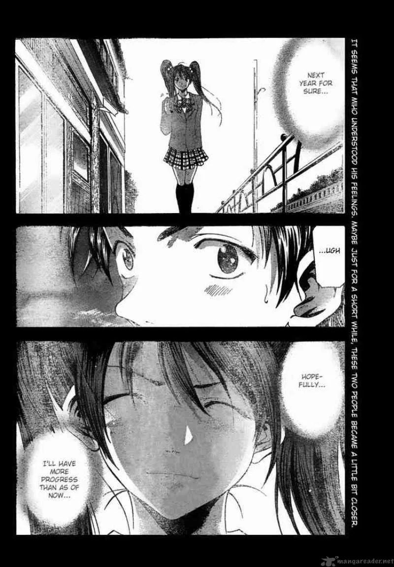 Suzuka Chapter 95 page 18